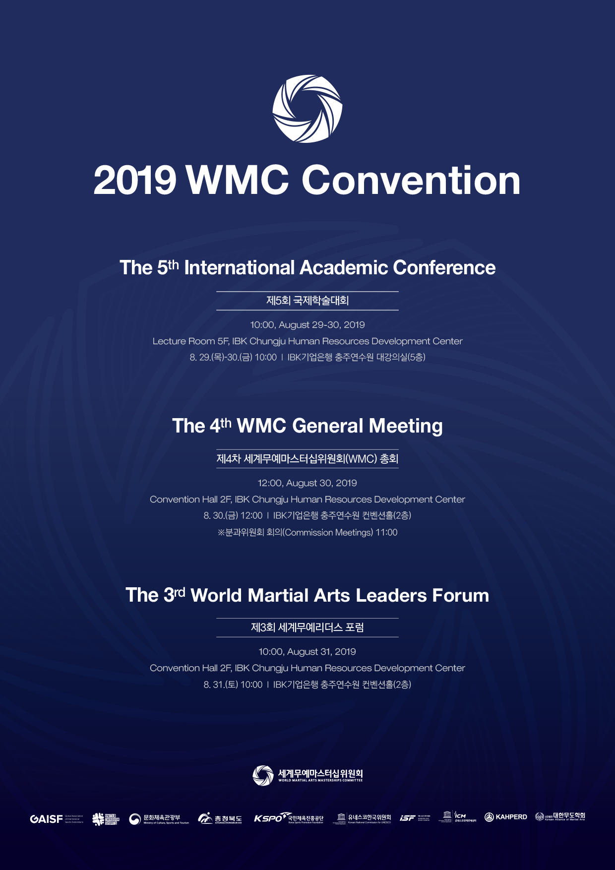 2019 WMC CONVENTION