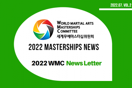 2022 MasterShips News 2분기