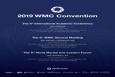 2019 WMC CONVENTION