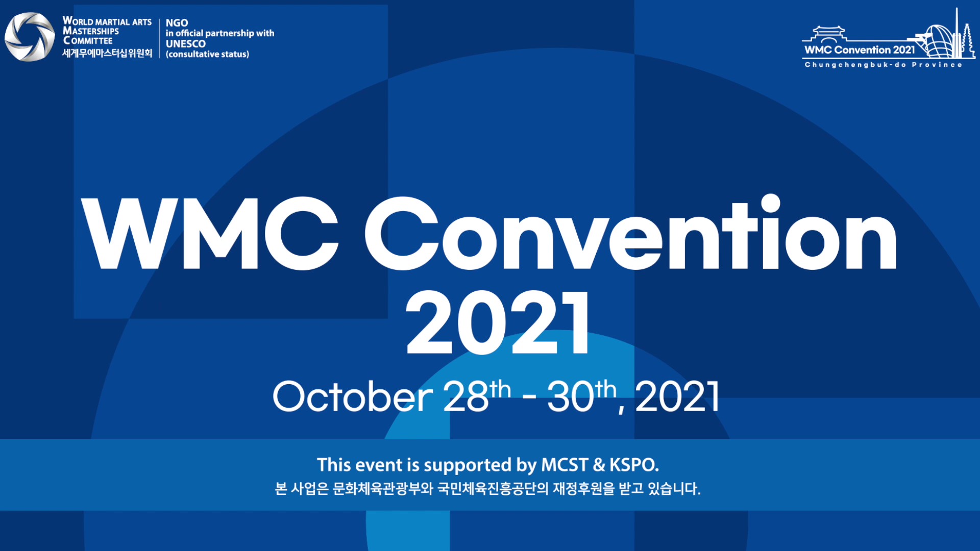 WMC Convention 2021